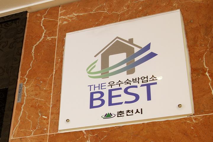 Hotel Sohsul 춘천 외부 사진